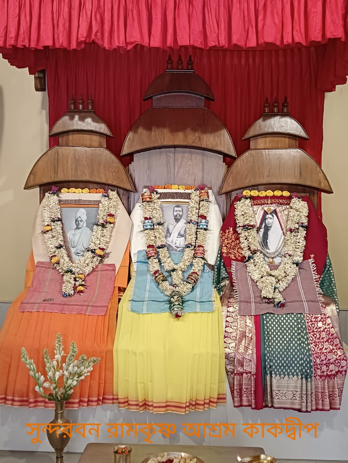 Ashram Image 2